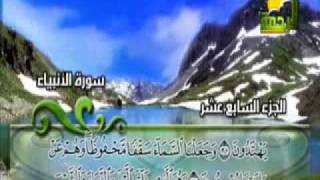 سورة الانبياء -1-بصوت الشيخ محمد حسان.flv