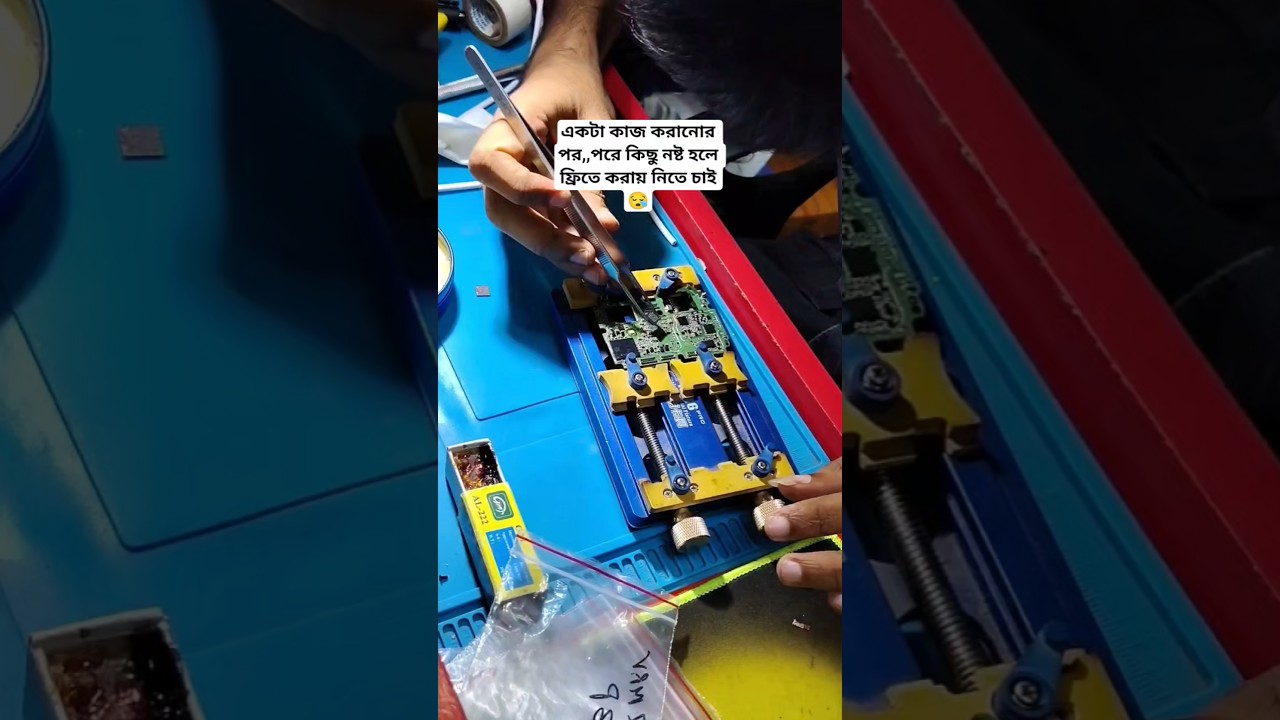 এটা কোন কথা😪 #foryou #shorts #short #viral #new