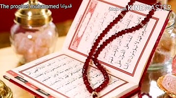 تلاوة من سورة البقرة 💛 بصوت الشيخ يونس ابراهيم الطائي رحمه الله يتلو الآيات (75-86).