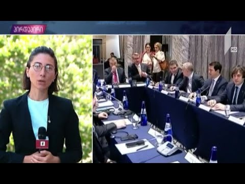 განცხადება „ქართულ ოცნებაში“