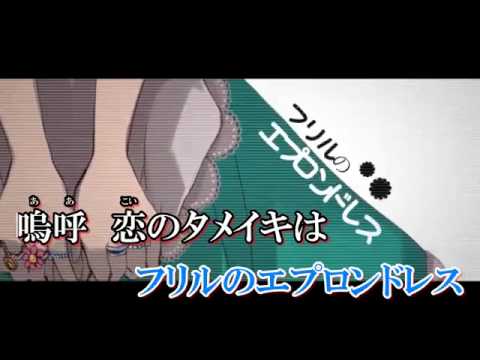 【ニコカラ】　サリシノハラ　《off　vocal》