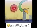 ههههههههه لما وزغاريد