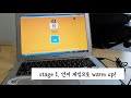 엄마표 영어 ; 리딩앤으로 BIG CAT 시리즈 읽어요
