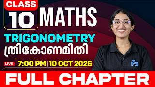 SSLC Maths Chapter 6 Trigonometry | Full Chapter Revision | LIVE | MS SOLUTIONS