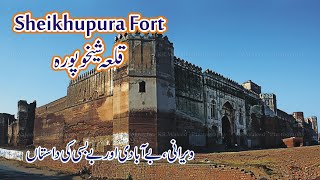 Sheikhupura Fort | Qila Sheikhupura | Camp For Hunters of Hiran Minar