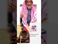 قصيدة للشاعر خالد ابن عليط مهداه للدكتور شبنان ابن عبدالله ال عليط 