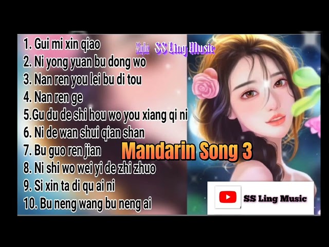 Mandarin Song 3 🎵老歌精選 🎵 🎼🎼🎼🎼🎼🎼🎼 Best Chinese Music 🎵 class=