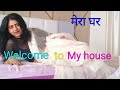 My home tour viral trending entertainment