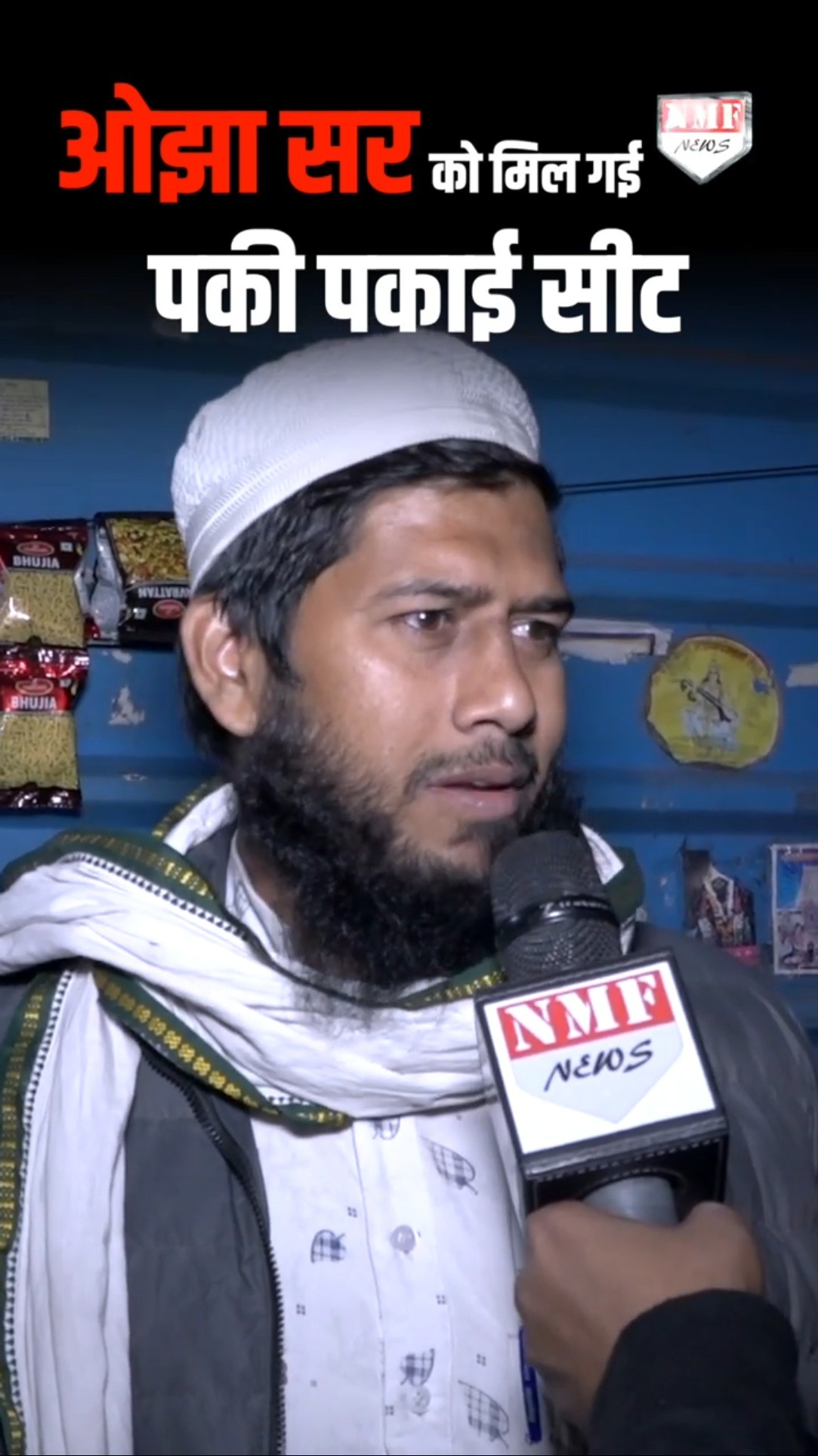 मनीष सिसोदिया ने अवध ओझा को दे दी पकी पकाई सीट
