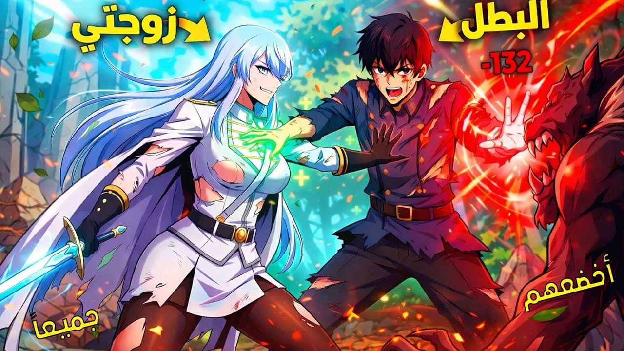 شاب ضعيف بلا سحر هجوم يُخضع الأكاديمية بقوته🔥1️⃣ | ملخص مانهوا