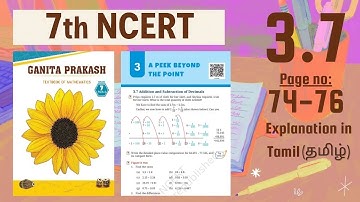 Class 7 | Maths Ganita Prakash | Ch 3 A Peek Beyond The Point 3.7 Video 1 | NCERT | CBSE | In Tamil