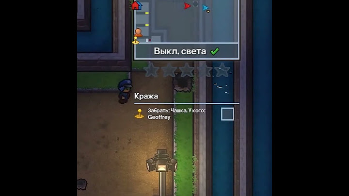 Когда всё пошло не по плану