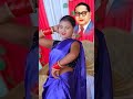 बाबा साहब रहले देश के रतनवा नू हो #dance #bhimrejiment #song #comedy #jatavchamarsongji #संविधान