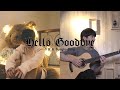(YB & Heiakim) Hello Goodbye - Sungha Jung X YB