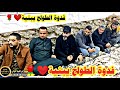 فدوة الطولج يبنية جديد النجم عبدالله الجحيشي والمايسترو ابوزهرة والشاعر سيف الإمامي حصريا 2022