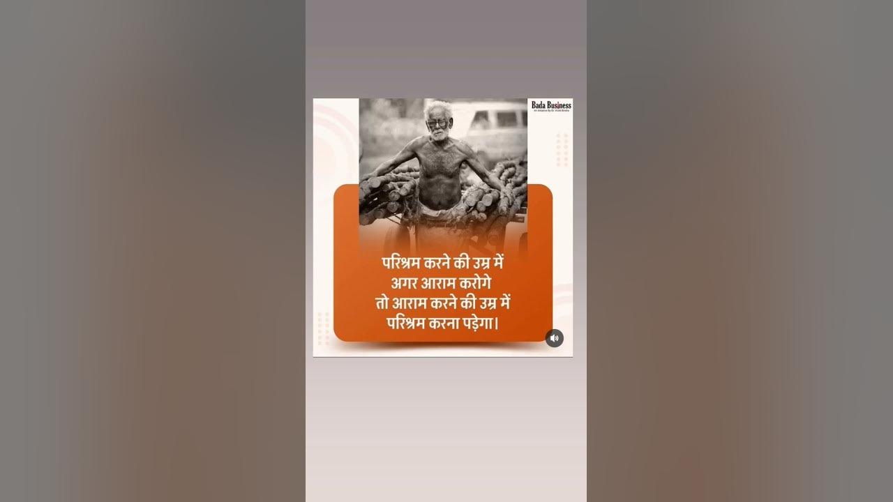 Do hard labour and achive your goal ⭕️ - YouTube
