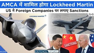 Defence Updates #2319 - Lockheed Martin AMCA, China Drone Near BrahMos Delivery, US Sanction China