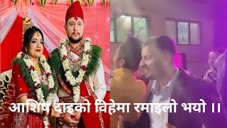 Nepali Shadi Vlog - Ashish Paudel Dai Ko Bihe Party Ma Ramailo Vayo