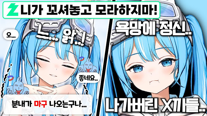 갑자기 기지개를 핀 타비와 기습 분내에 정신 못차리는 뿌대이들