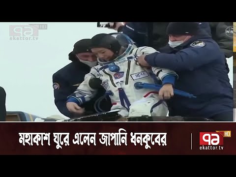 ভিডিও: মহাকাশ ভ্রমণে কত খরচ হয়?