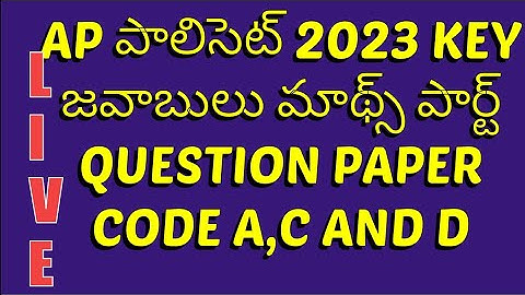 AP POLYCET 2023 KEY FOR QUESTION PAPER CODE A ,C AND D  || MATHS PART