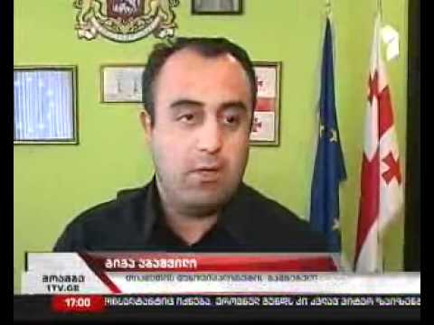 სიახლე ნოტარიუსთა პალატაში