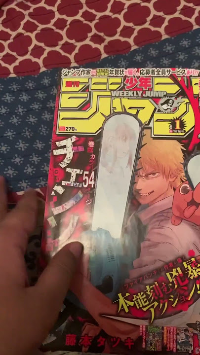 Weekly Shonen Jump #1 2019! First issue of chainsaw man!  #chainsawman #shonen #weeklyshonenjump