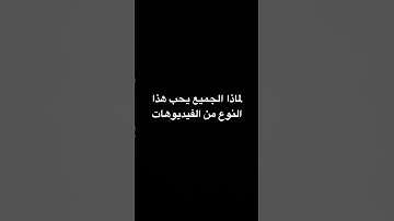#سورة_يس #اسلام_صبحي #لايك #اكسبلور #راحة_نفسية #الرحمن #المصحف #القرآن_الكريم _#الحمدلله #الله