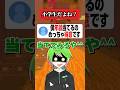 僕って何歳に見える?#shorts #マイクラ #vtuber
