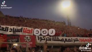 هيلا هيلا هيلا هو الزمالك ك**مه