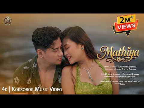 Mathiya | Official Kokborok Music Video | Niranjan | Raima | Sourabhee | Medision