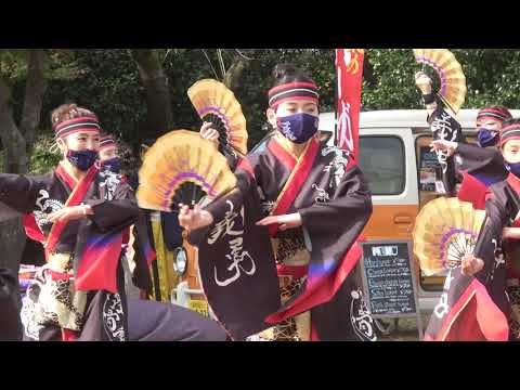 躍動『桜花水月』【4K】／第1部／第1回弘法山マルシェよさこい