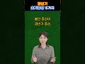 갱년기, 증상5가지. 초기증상. 전조증 #갱년기 #갱년기증상 #여성건강 #호르몬변화 #건강정보 #영어공부 #대사질환