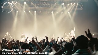 Yama『くびったけ』Official Live Video (“The Meaning Of Life“ Tour 2022 At Zepp Divercity 2022.10.8)