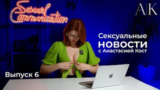 ПРОФИЛАКТИКА ПСИХОЛОГИЯ ONLYFANS РЫЖИЕ ДЕВУШКИ МРТ IPHONE СВОБОДА КРЫМ ЗДОРОВЬЕ УФА