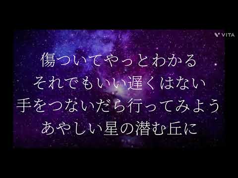 今夜月の見える丘に/Ｂｚ/Cover/歌ってみた🙇🎵