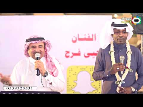 الفنان محمد عطيف و الفنان يحيى فرج سرابي الهواء لمخوبه زواج علي ناصر حوذان