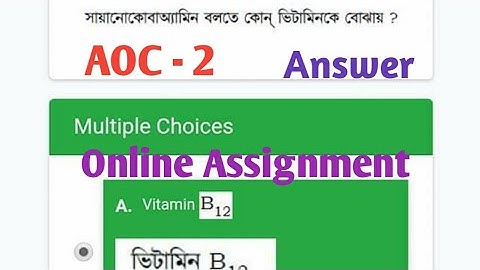 NSOU BDP AOC - 2 online assignment answer