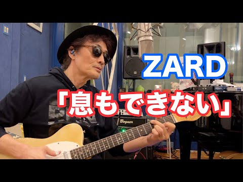 #息もできない ／ZARD 【オダテツ3分トーキング】#織田哲郎Youtube