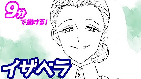約束のネバーランドイラスト Mp3
