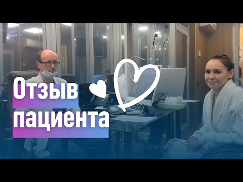 Полип пищевода. Отзыв о лечении