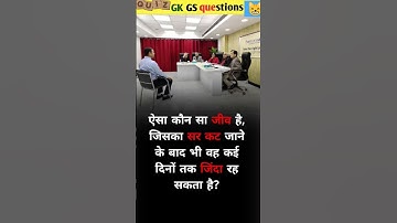 IAS interview questions answers for all exam #upsc #ssc #bpsc #trending #viralvideo #ias #ips #rpf