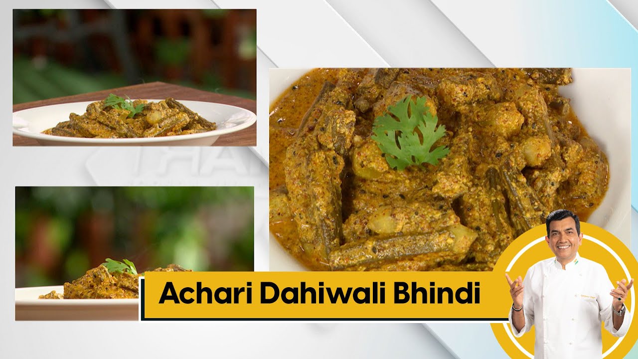 Achari Dahiwali Bhindi | अचारी दहीवाली भिंड़ी | Bhindi Recipes | Sanjeev Kapoor Khazana