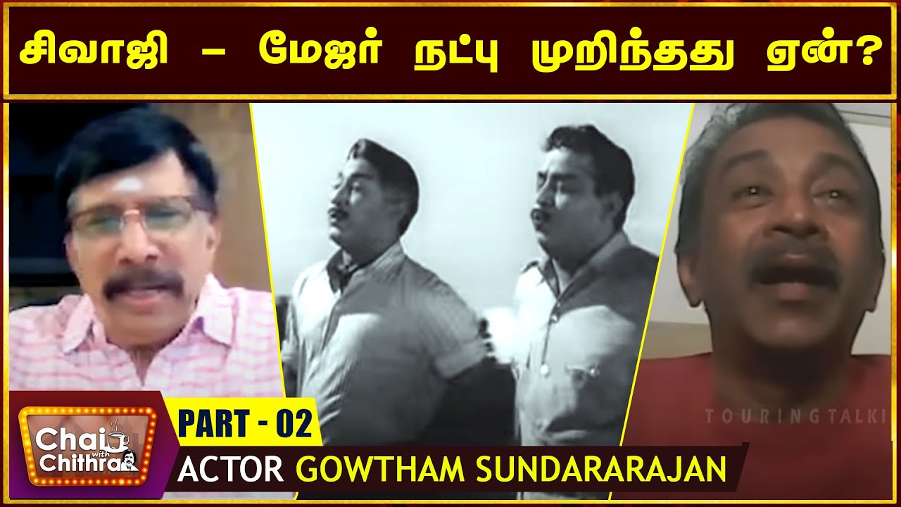மேஜர் கதறி அழுது அன்றுதான் பார்த்தேன்! Actor Gowtham Sundararajan | Chai With Chithra | Part - 2