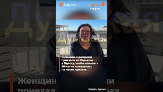 🟠Ночная атака на Одессу: пострадали дети и поврежден порт #война #украина #обстрел #одесса #порт