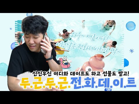 영상썸네일