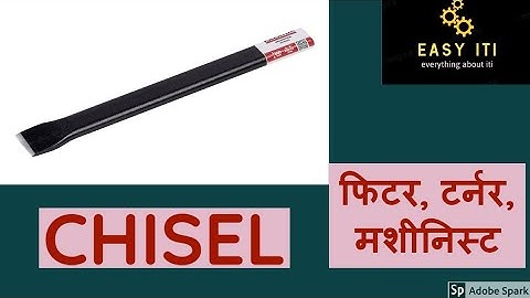 what is chisel ? Types of chisel.       चीजल क्या है ? चीजल के प्रकार . (in detail)
