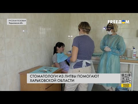 🔥 Помощь жителям деоккупированных территорий. В Харьковской области работают стоматологи из Литвы