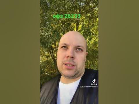 ОФЗ 26233 - YouTube