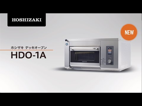 ミニオーブン 東日ベイク 100v 製菓 製パン ピザ ホイロ 料理